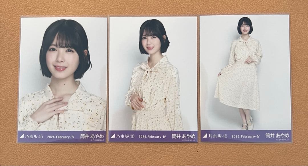 乃木坂46 生写真 期別カラーワンピース 筒井あやめ コンプ - メルカリ