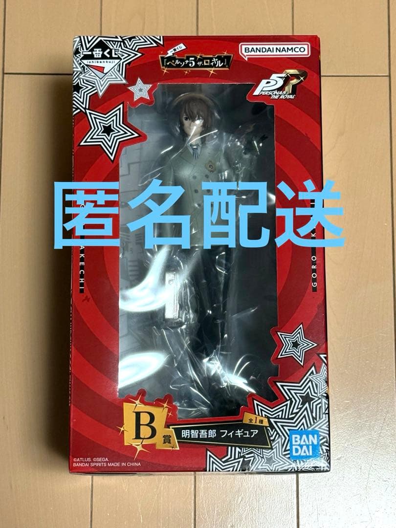 ペルソナ5 ザ・ロイヤル　一番くじ　明智吾郎 フィギュア　B賞 ◤ #P5R いよいよ明日発売‼️ ◢ #一番くじ 『ペルソナ5 ザ・ロイヤル