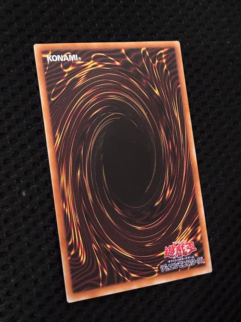 デ*ラ様 極美品　暗黒騎士ガイア　レリーフ　遊戯王