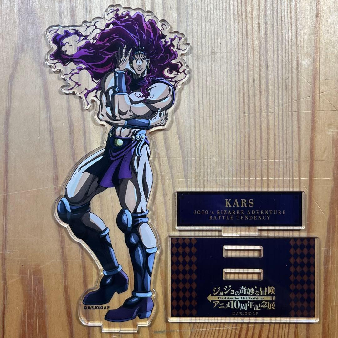 ジョジョの奇妙な冒険 アニメ10周年記念展 カーズ アクリルスタンド ②