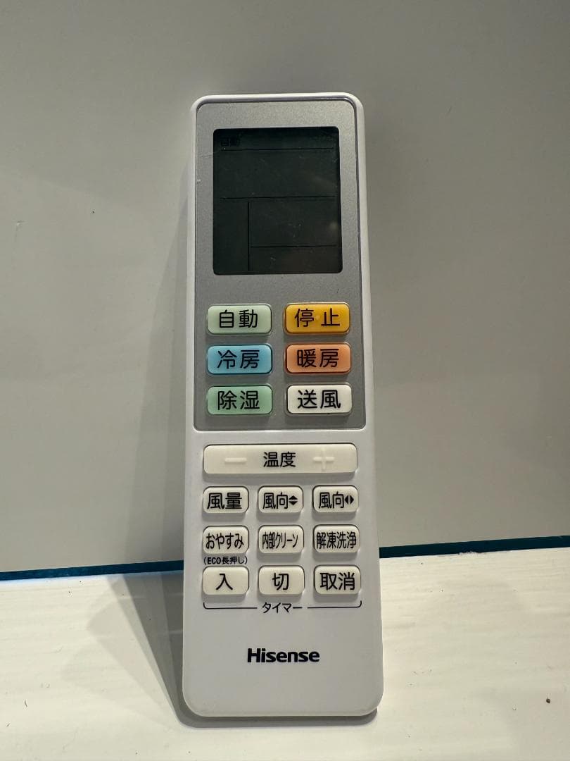185 Hisense 2023年製エアコン 6～8畳用 整備済み