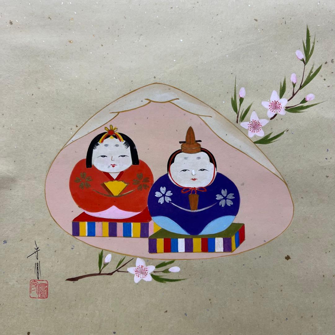 4124 松長剛山 「桃花依旧笑春風」 共箱 肉筆 紙本 掛軸 臨済宗 大徳