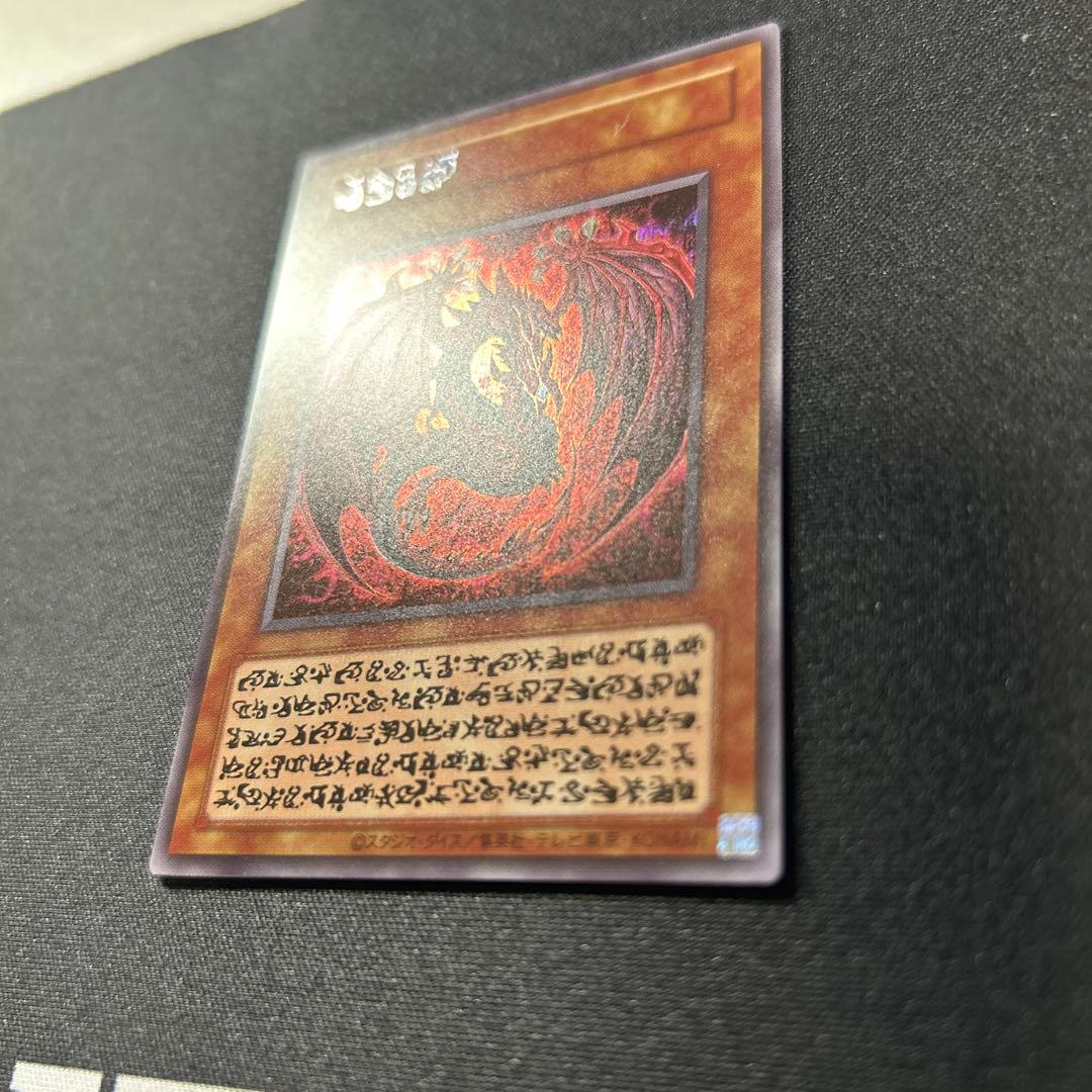 遊戯王　シク　ウリア