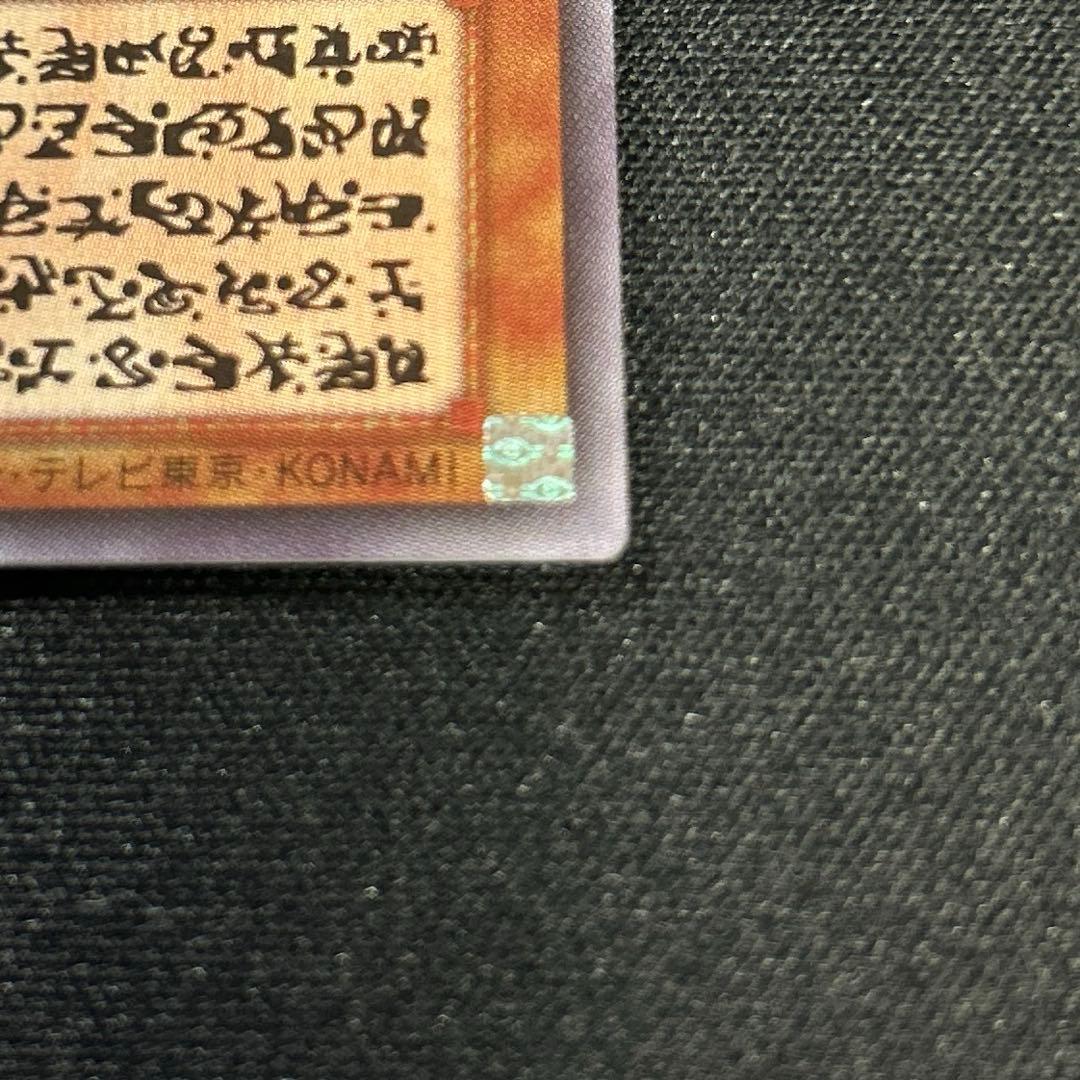 遊戯王　シク　ウリア