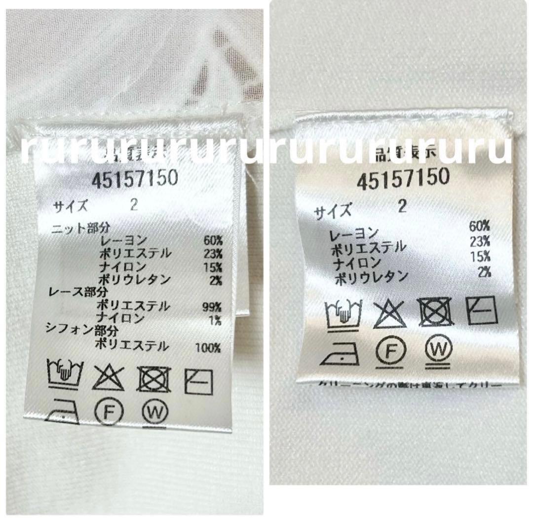 rii様★専用　３点おまとめ