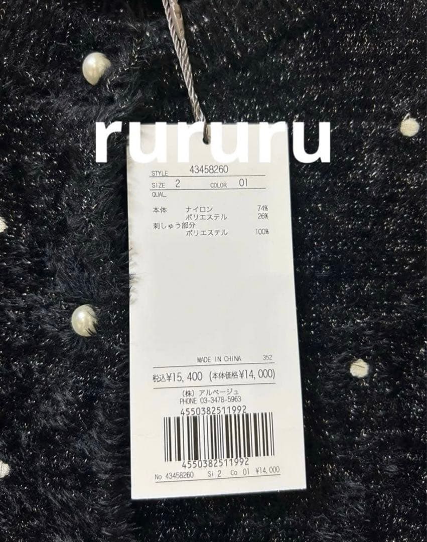 rii様★専用　３点おまとめ