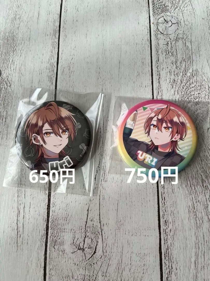 カラフルピーチ　うりさん　まとめ売り