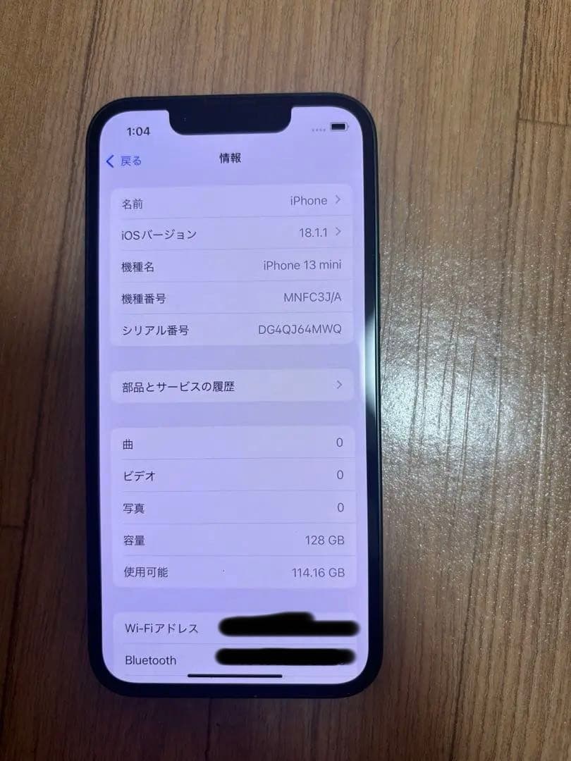 値下げ 【箱有】iPhone13 mini ダークグリーン 本体 - メルカリ