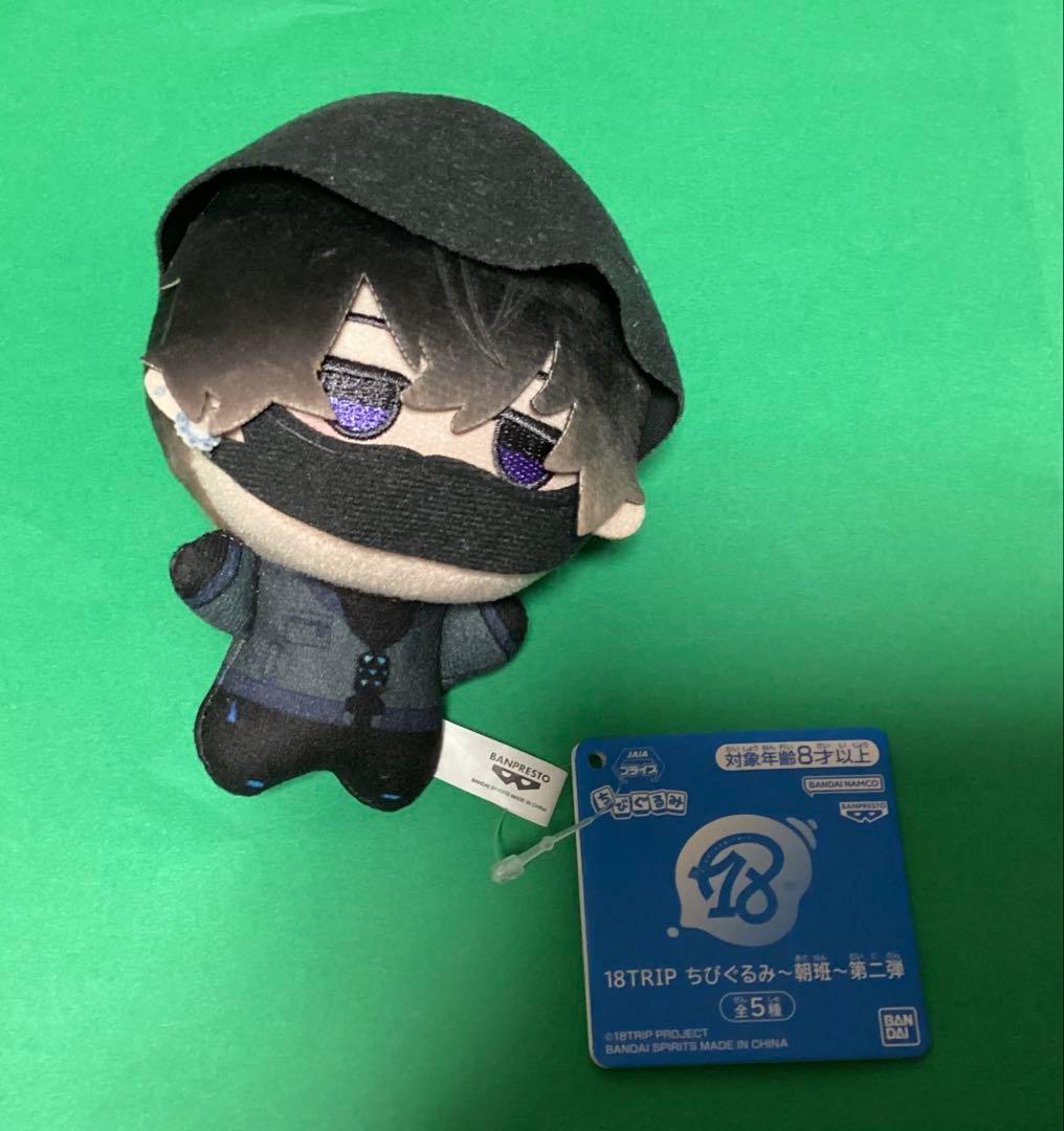 18TRIPエイトリちびぐるみ〜朝班〜第二弾 叢雲添 - メルカリ