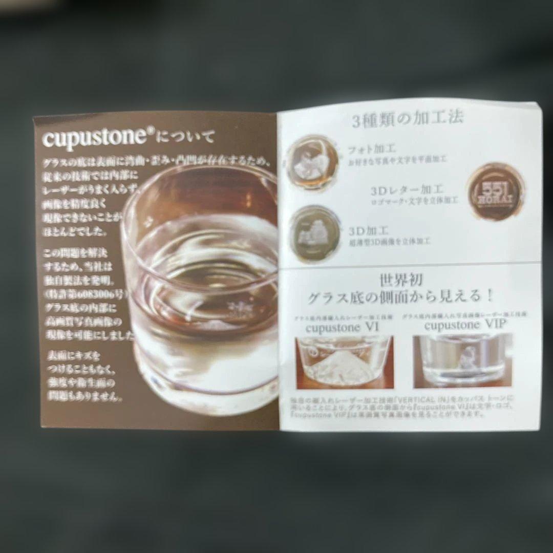 競馬】ドウデュース（有馬記念）グラス／JRA／非売品／ロックグラス