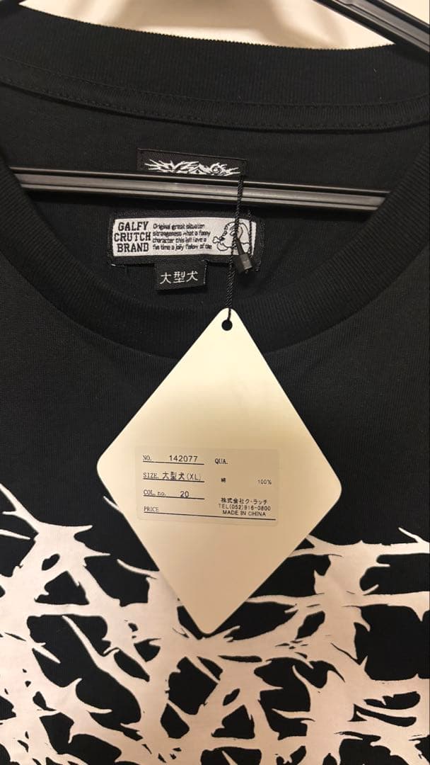 花冷え。GALFY 2024年コラボTシャツ 新品タグ付き