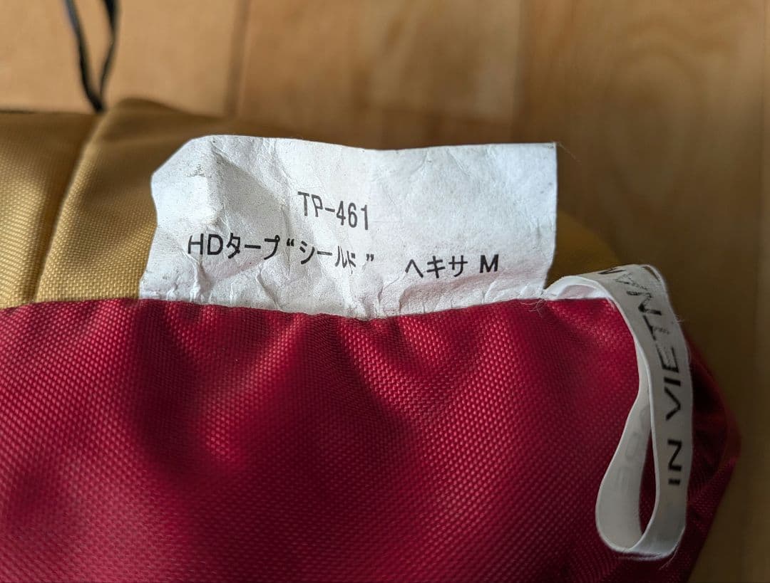 ☆廃盤カラー ☆スノーピークヘキサタープM 廃盤レッド✖️ベージュ