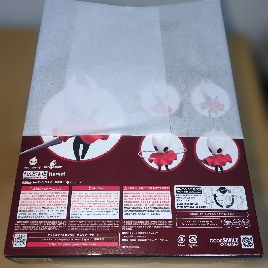 ねんどろいど ホロウナイト シルクソング ホーネット　新品未開封