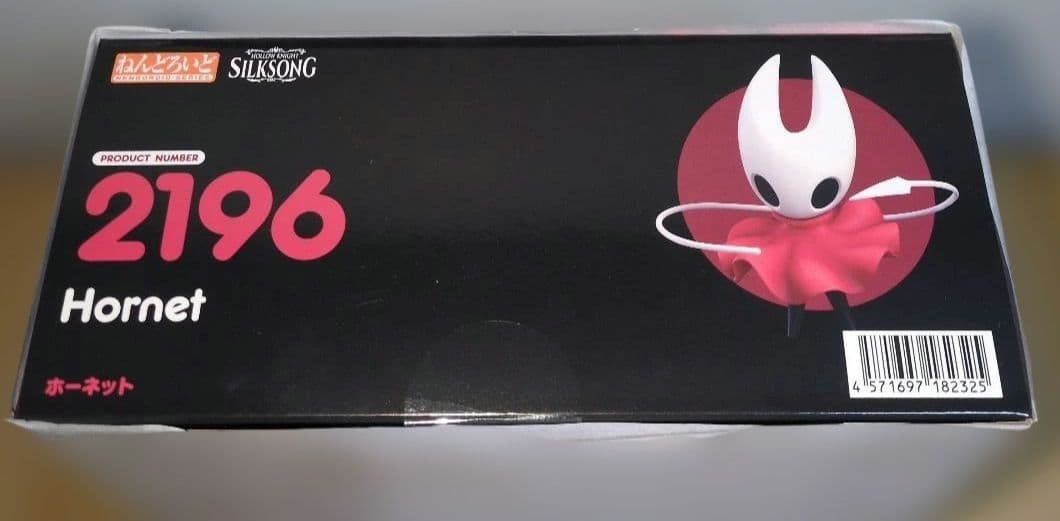 ねんどろいど ホロウナイト シルクソング ホーネット　新品未開封