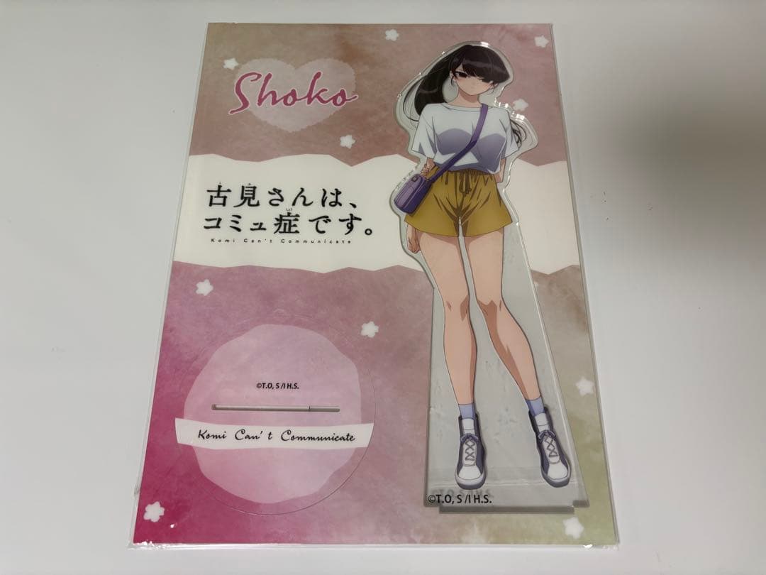 古見さんは、コミュ症です。 ランダムHITくじ BIGアクリルスタンド 全種類