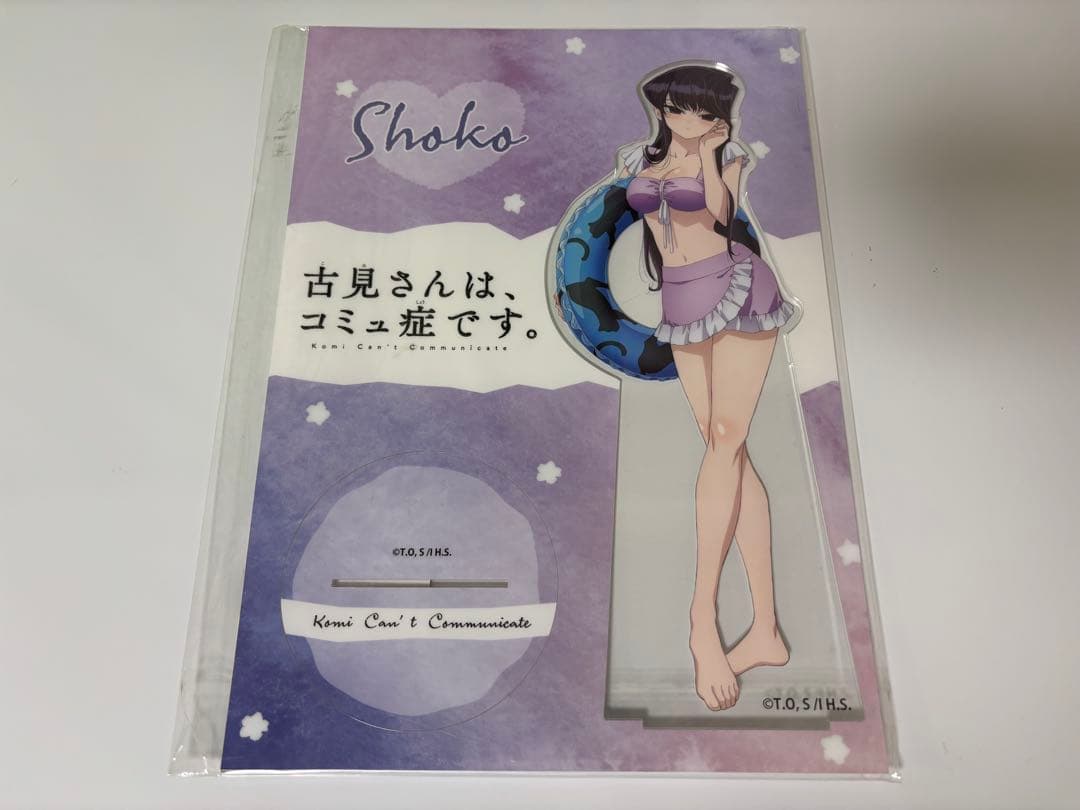 古見さんは、コミュ症です。 ランダムHITくじ BIGアクリルスタンド 全種類