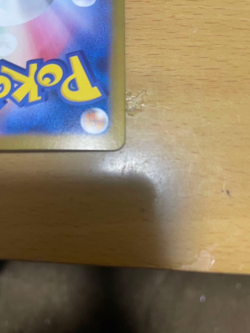 メガリザードンX EX 【美品】