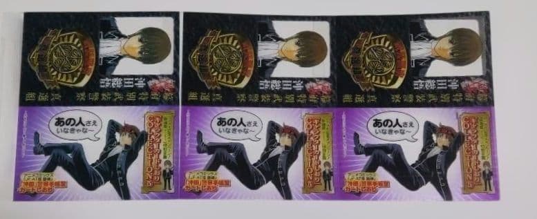 銀魂 しおり 付録 カード 特典 セット