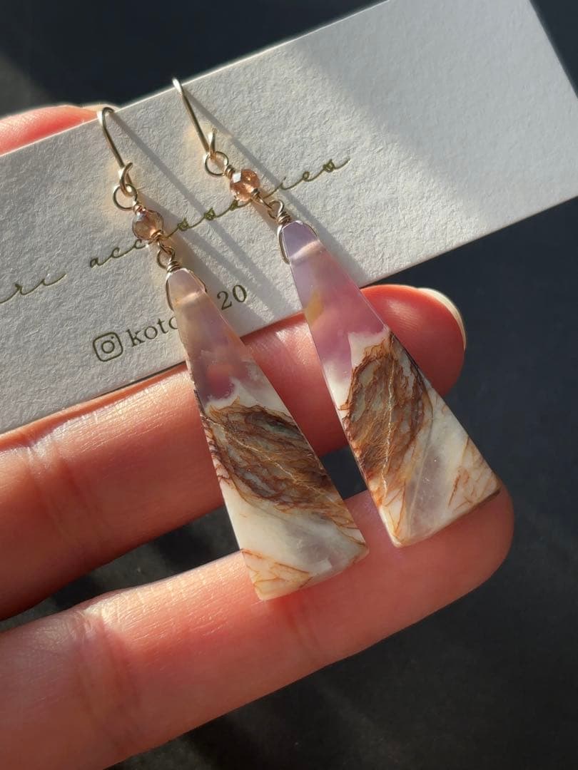 ミスティトワイライトパープルアゲート R762