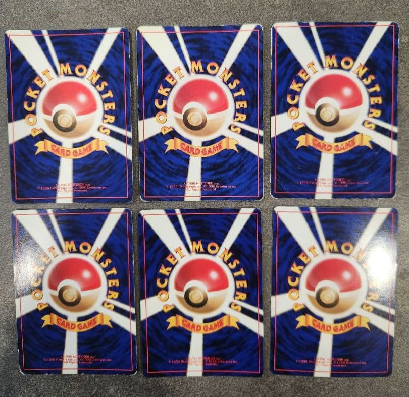 旧裏】ポケモンカード 伝説の三鳥 6枚セット R団のファイヤーサンダー