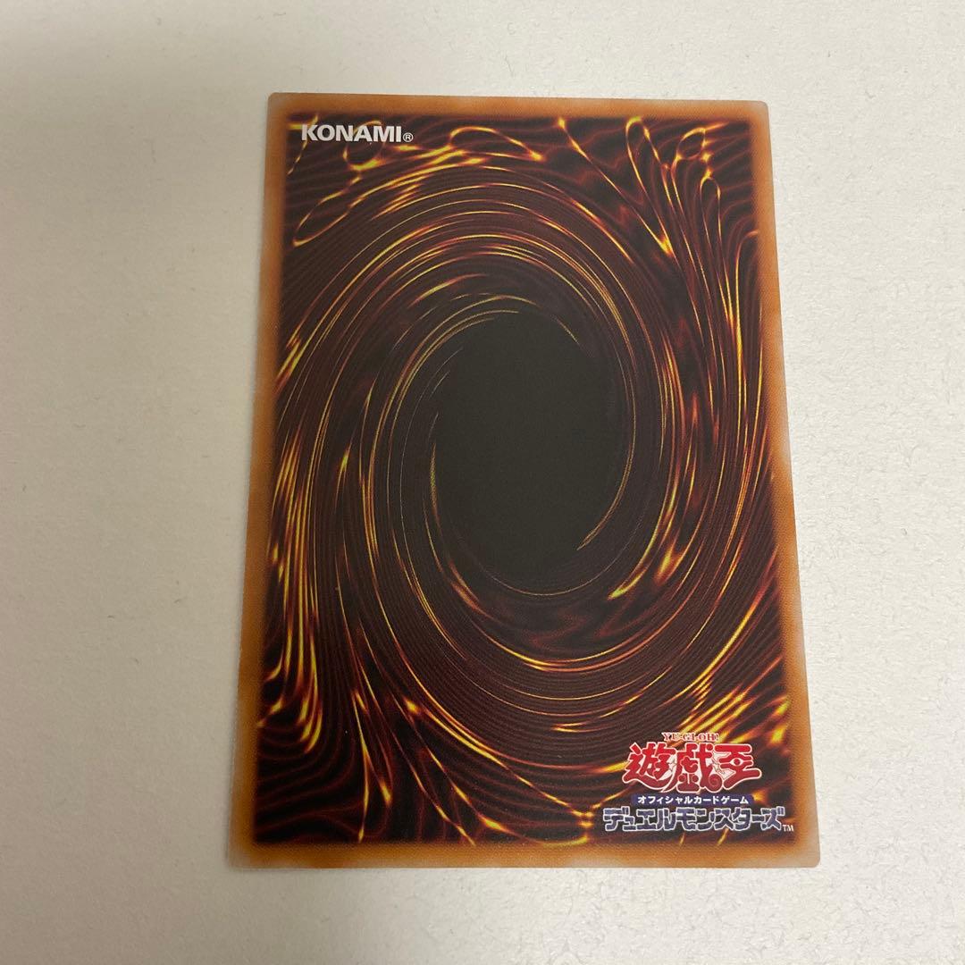 封印されしエクゾディア ロゴ シークレット WORLDCHAMPIONSHIP