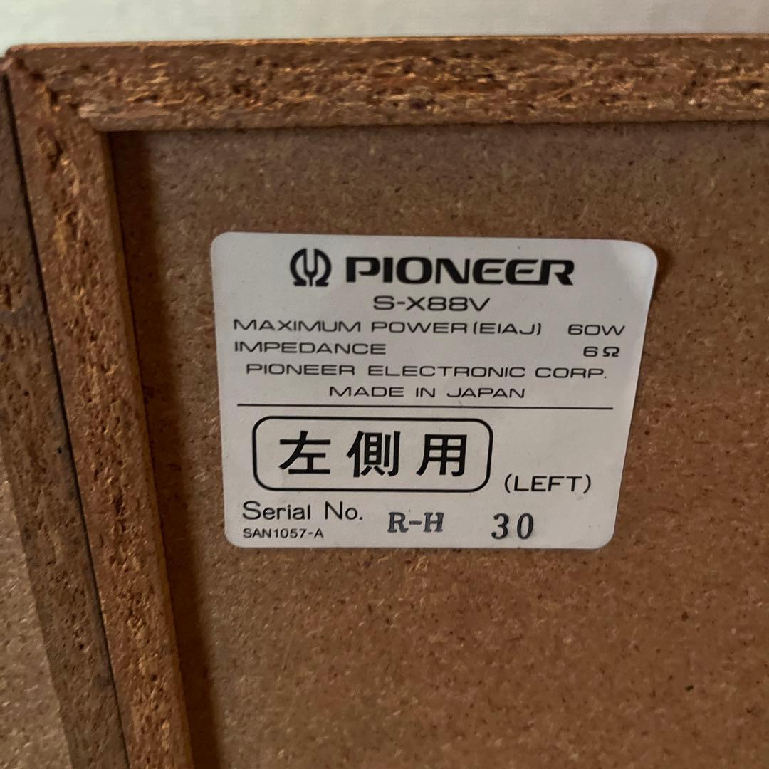 pioneer パイオニア S-X88V スピーカー - メルカリ