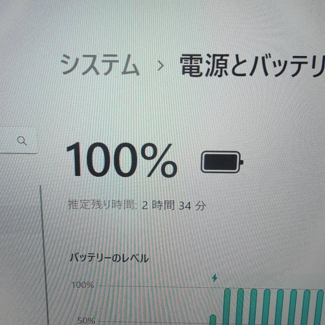 すぐ使える高性能国産PC♬dynabook i5 11世代 16GB 256GB サクサク動く♬安心の国産♪dynabook i5 11世代 16GB 256GB - メルカリ