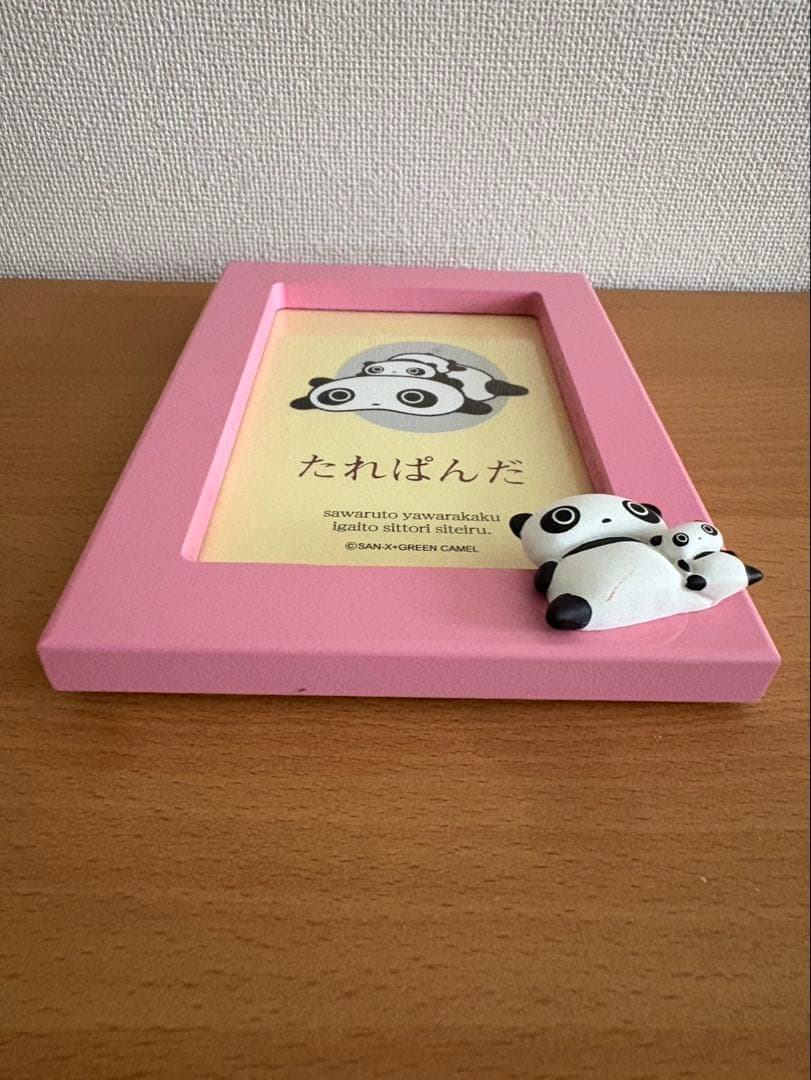 激レア　たれぱんだ　3点セットバラ売り不可の商品です