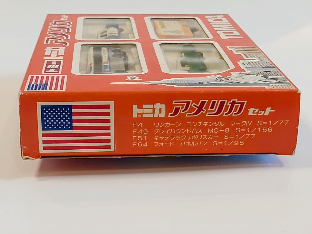 トミカ 外国車シリーズ アメリカ セット