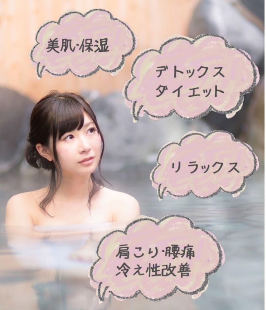 ブラック岩塩バスソルト（12.5kg×2袋）