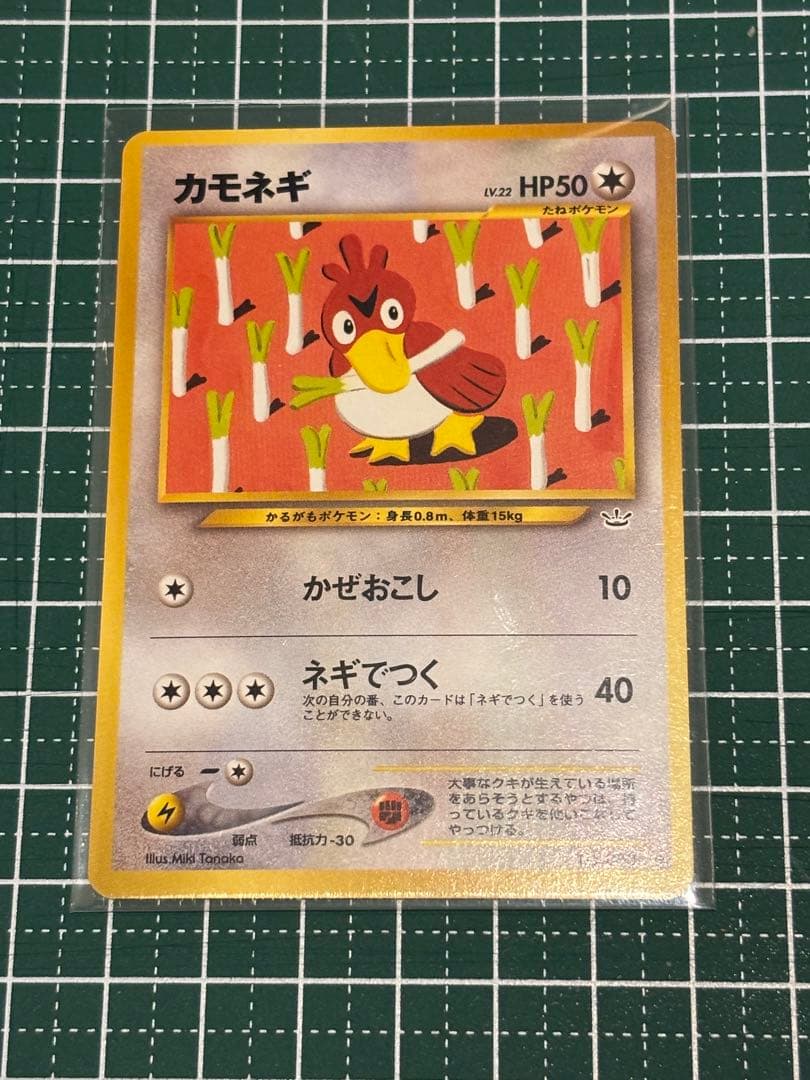 ポケモンカード ポケカ 旧裏面 旧裏 カモネギ - メルカリ