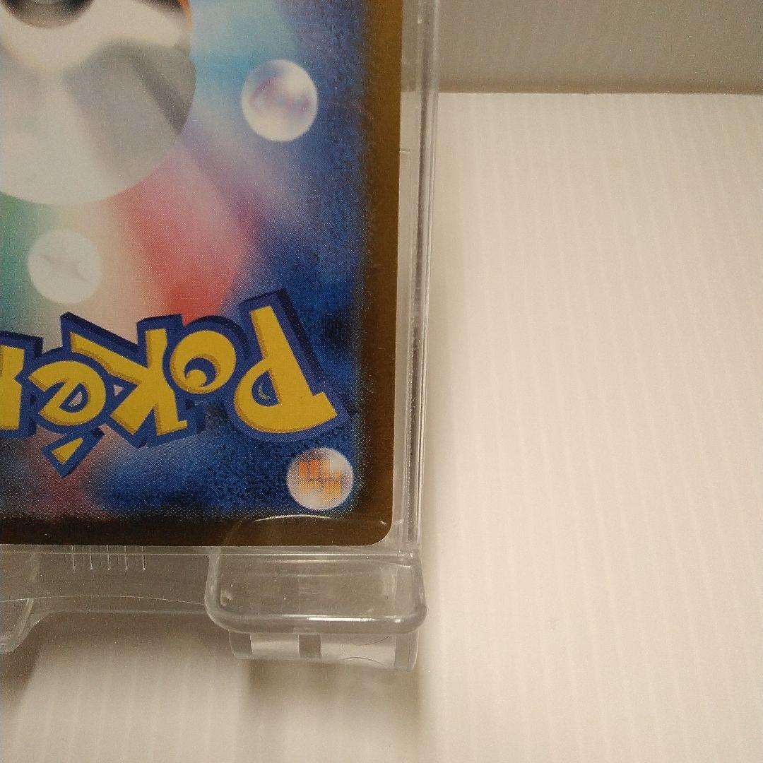 ⬛ポケモンカード　メガリザードンX ex SAR