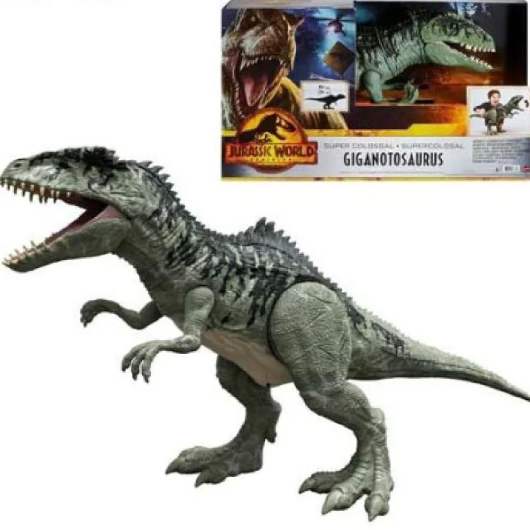 ジュラシックワールド スーパービッグ！ギガノトサウルス GWD68 - メルカリ