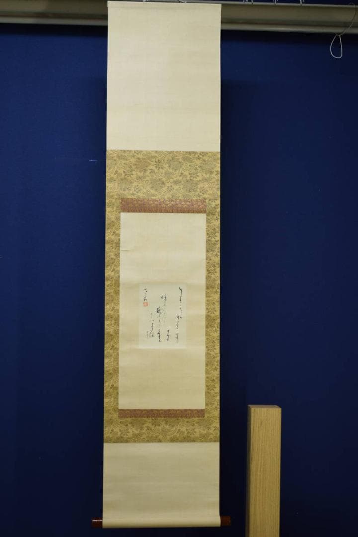 不詳/作者不詳/書/布袋屋掛軸HE-187