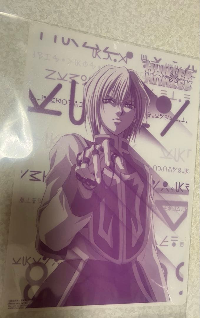 HUNTER×HUNTER 旧アニメ　クラピカ　下敷き