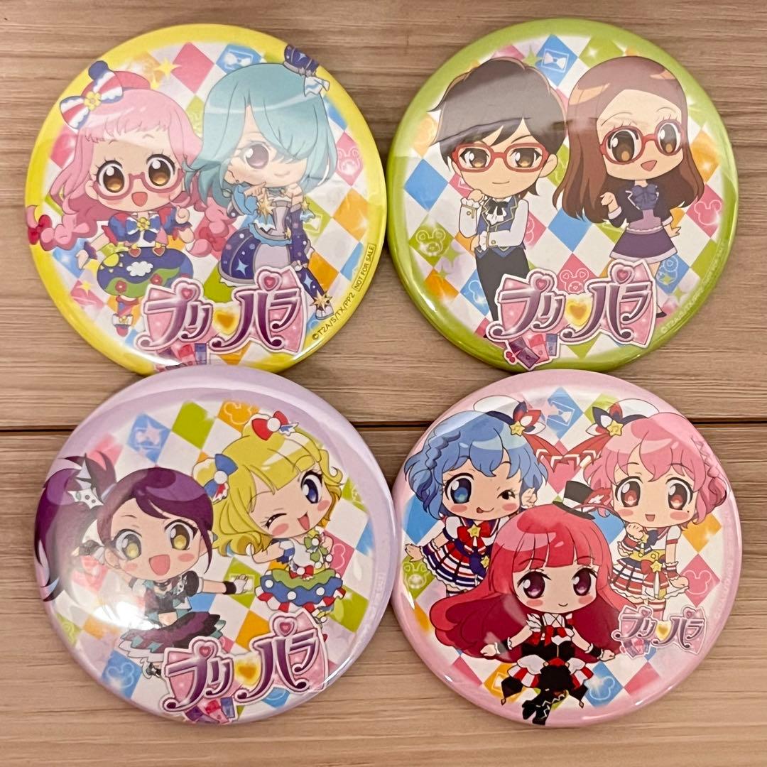 プリパラ 缶バッジ 4つセット - メルカリ