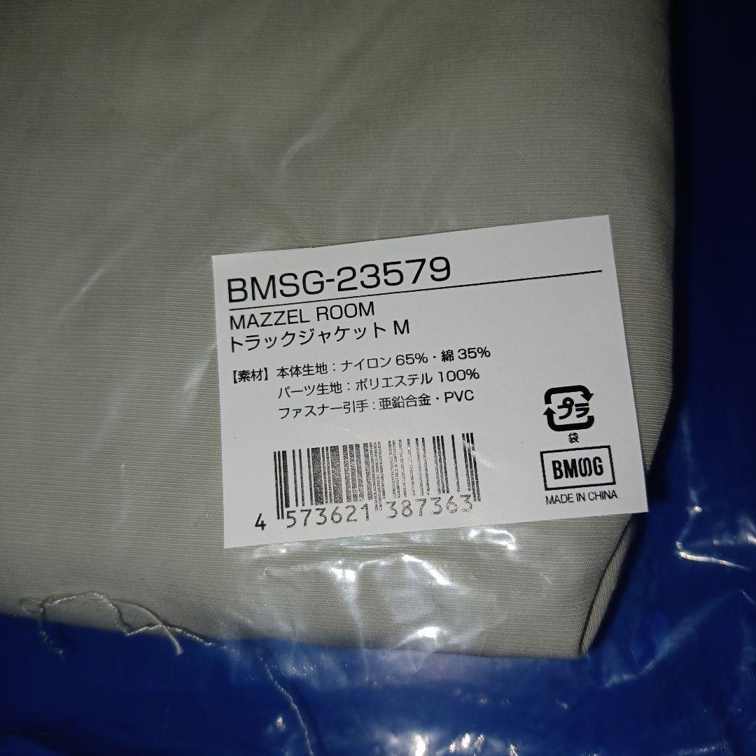 MAZZEL まぜROOM トラックジャケットMサイズ