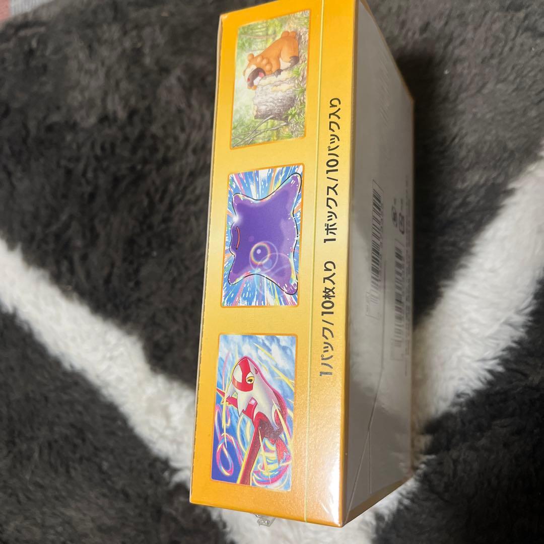 VSTARユニバースbox シュリンク付 Vスターユニバースbox