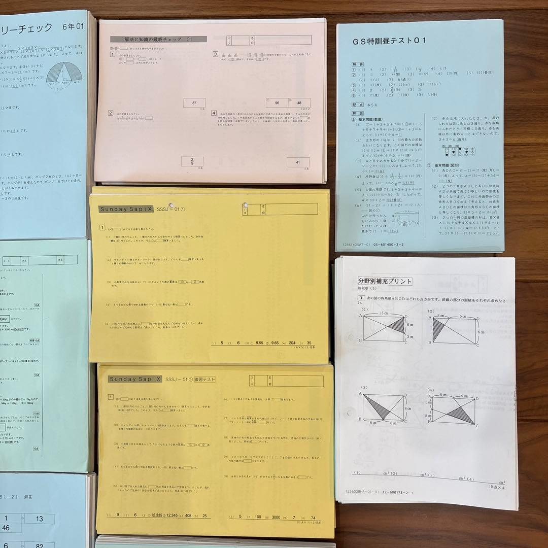SAPIXサピックス 6年生 全セット テスト - メルカリ