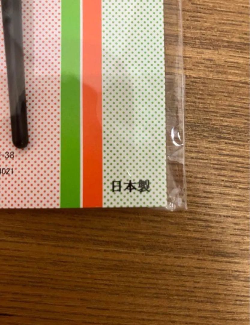 おまとめ依頼+プロ用ハケ×1個