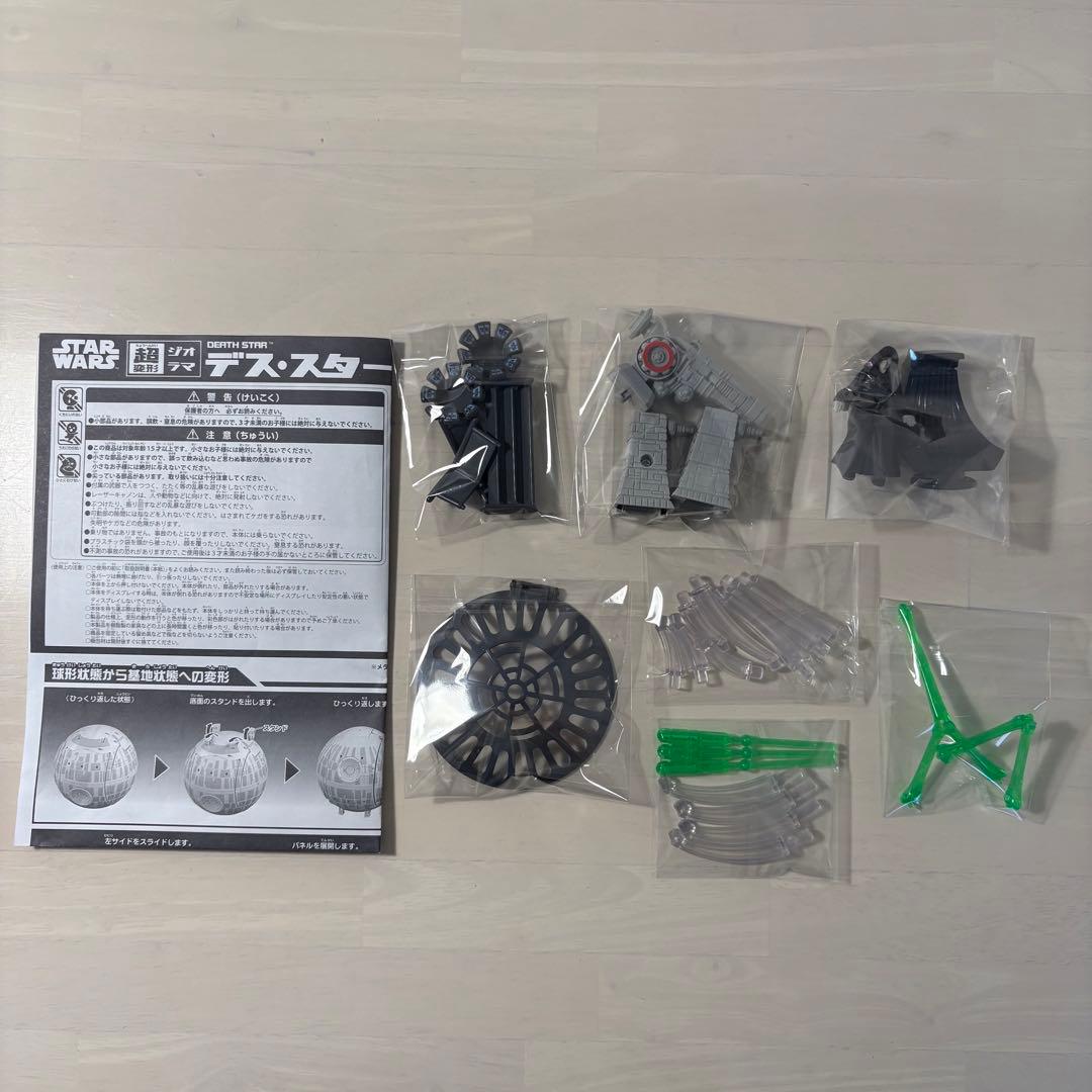 メタコレ STAR WARS 超変形ジオラマ デス・スター