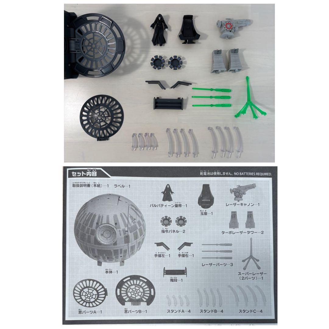 メタコレ STAR WARS 超変形ジオラマ デス・スター