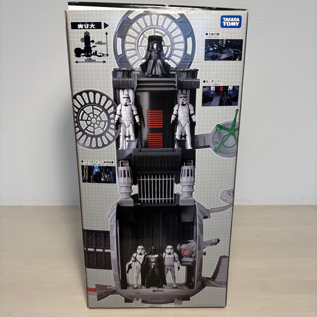 メタコレ STAR WARS 超変形ジオラマ デス・スター