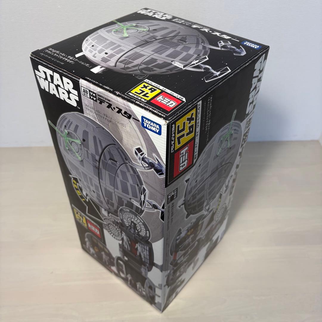 メタコレ STAR WARS 超変形ジオラマ デス・スター