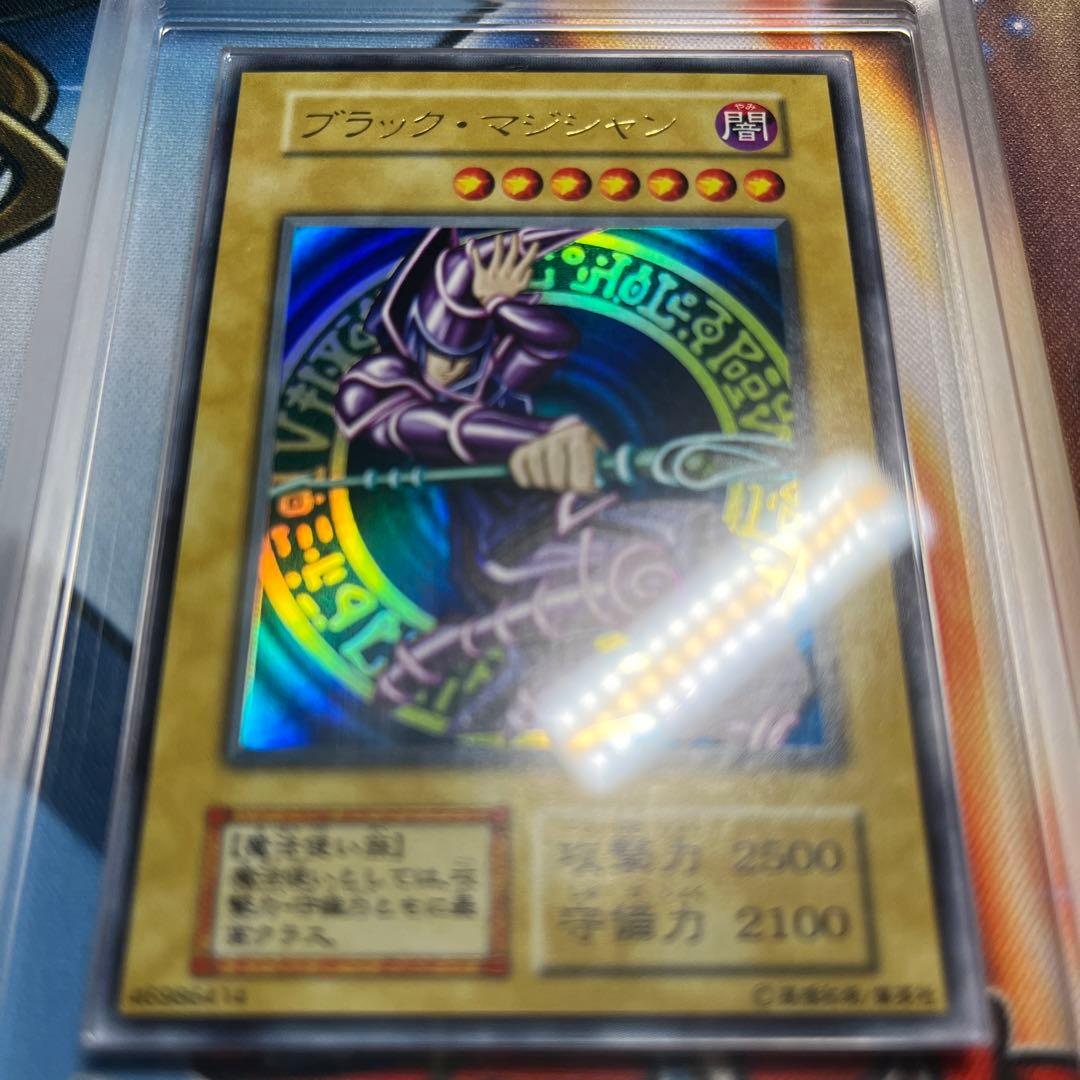 ブラック・マジシャン ARS９