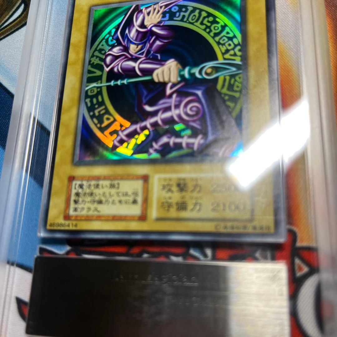 ブラック・マジシャン ARS９