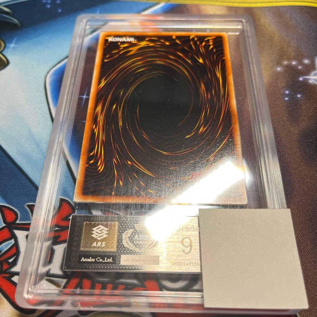 ブラック・マジシャン ARS９