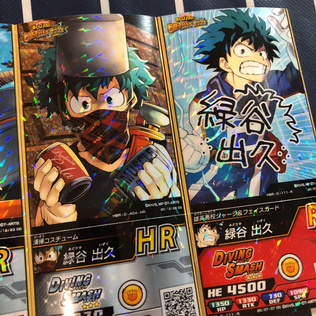 僕のヒーローアカデミア ヒロアカ ヒロバト HR サイン 緑谷出久 爆豪