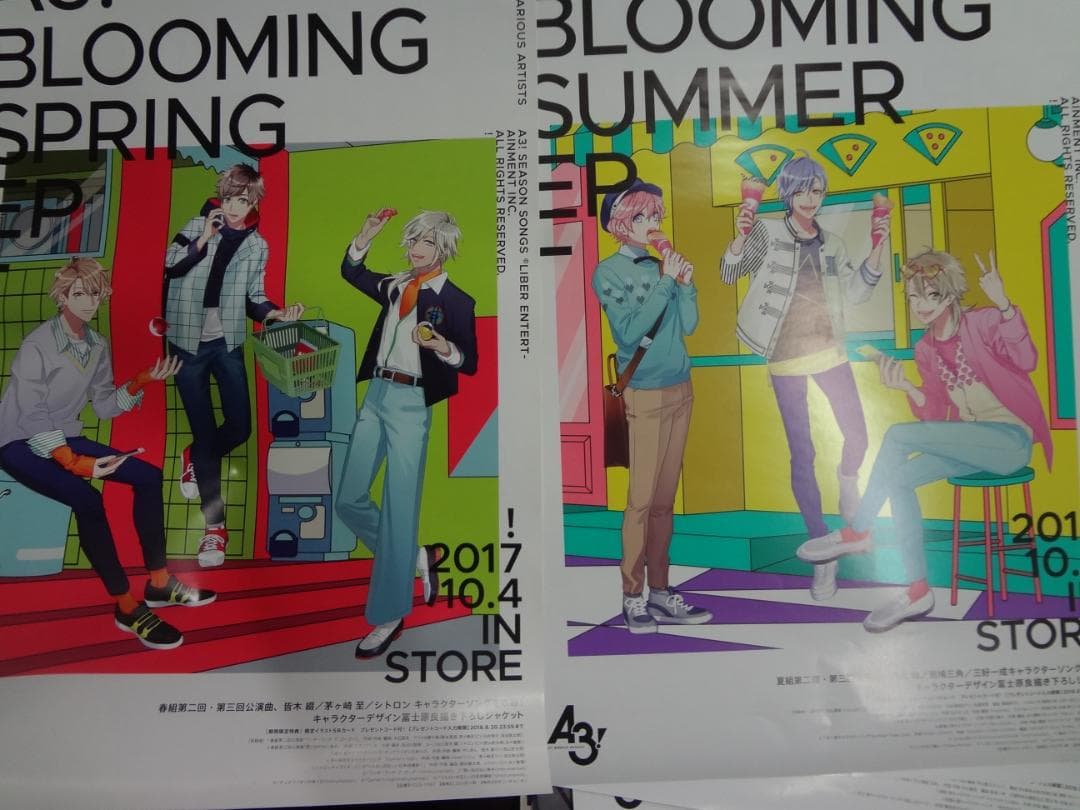 『A3!』（エースリーシリーズ入手困難非売品ポスターセット