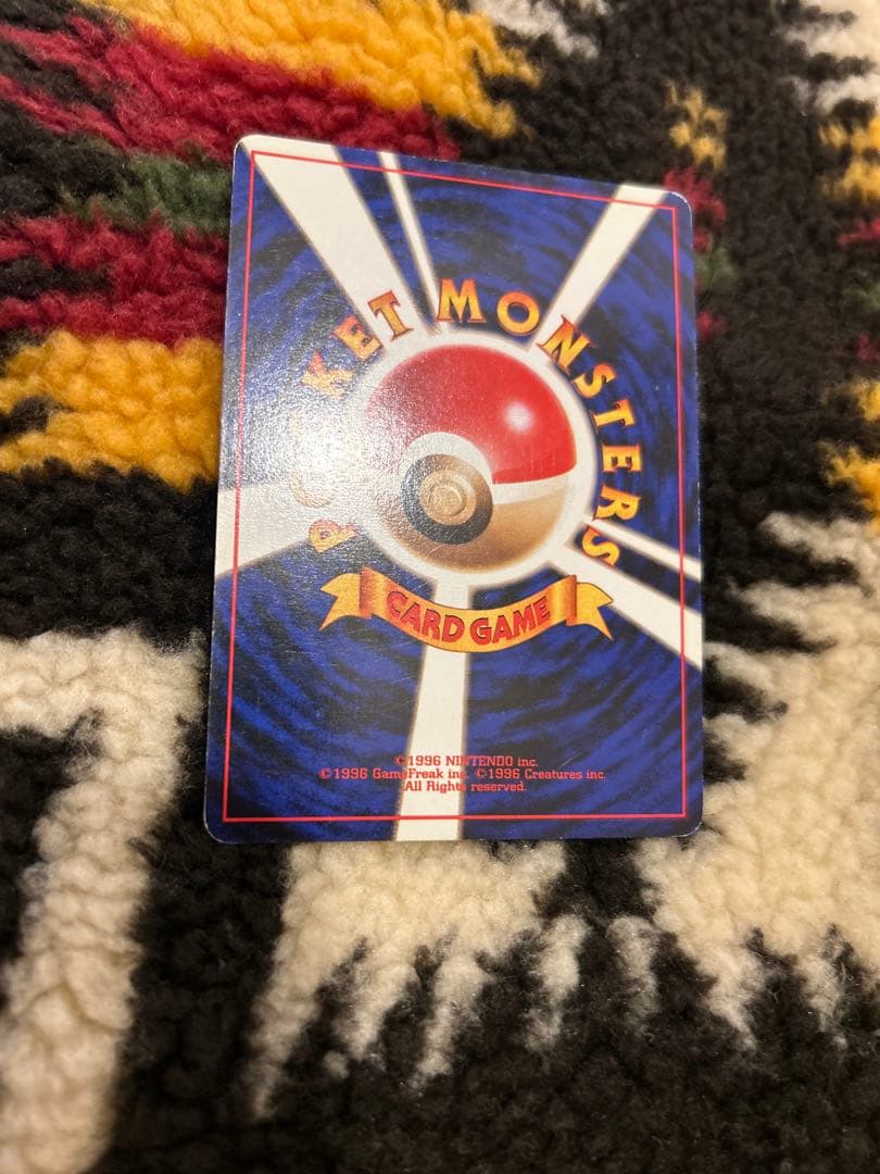 かえんリザードン旧裏　 第1弾拡張パック　初代ポケモンカード